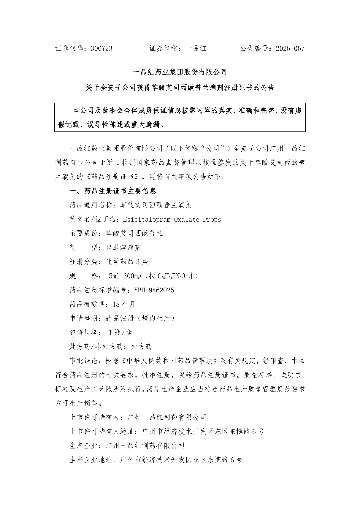 9cd3b07c9a23f09f8d2b6f91e9f11d2b