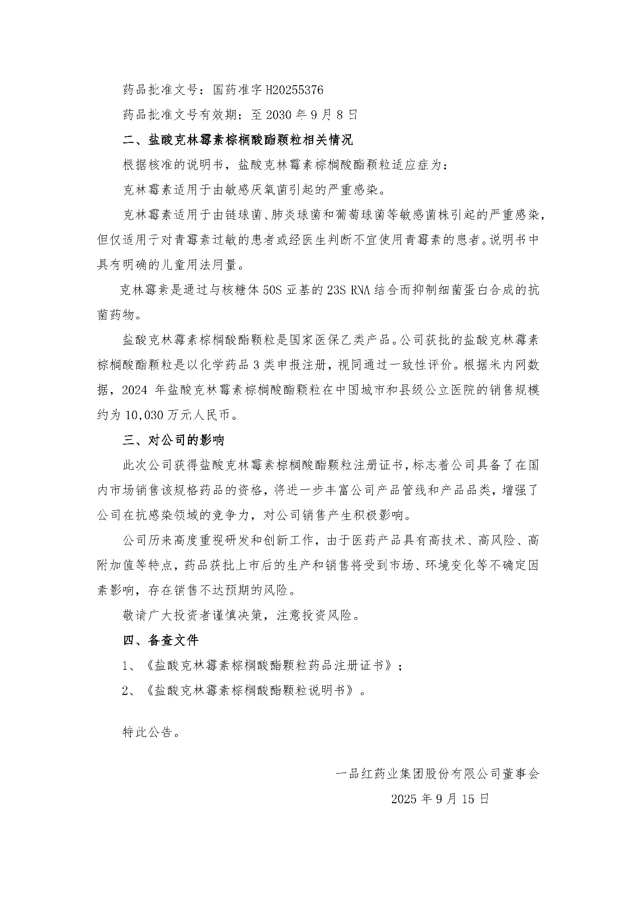 5ee9cce4400dcd8a0fdbec560993b0bc