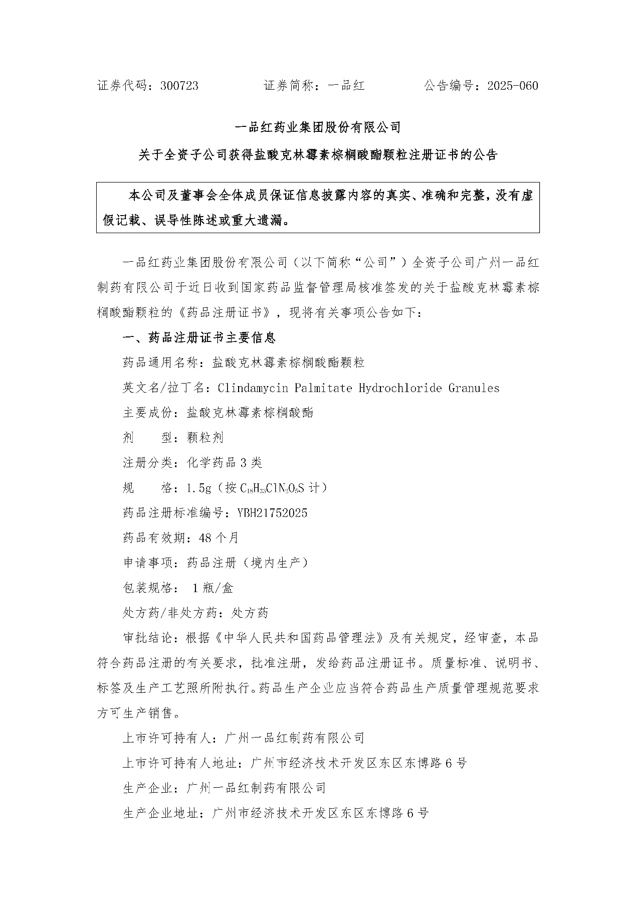 f352e2d01bfa3c622b2876041d5c1cf5