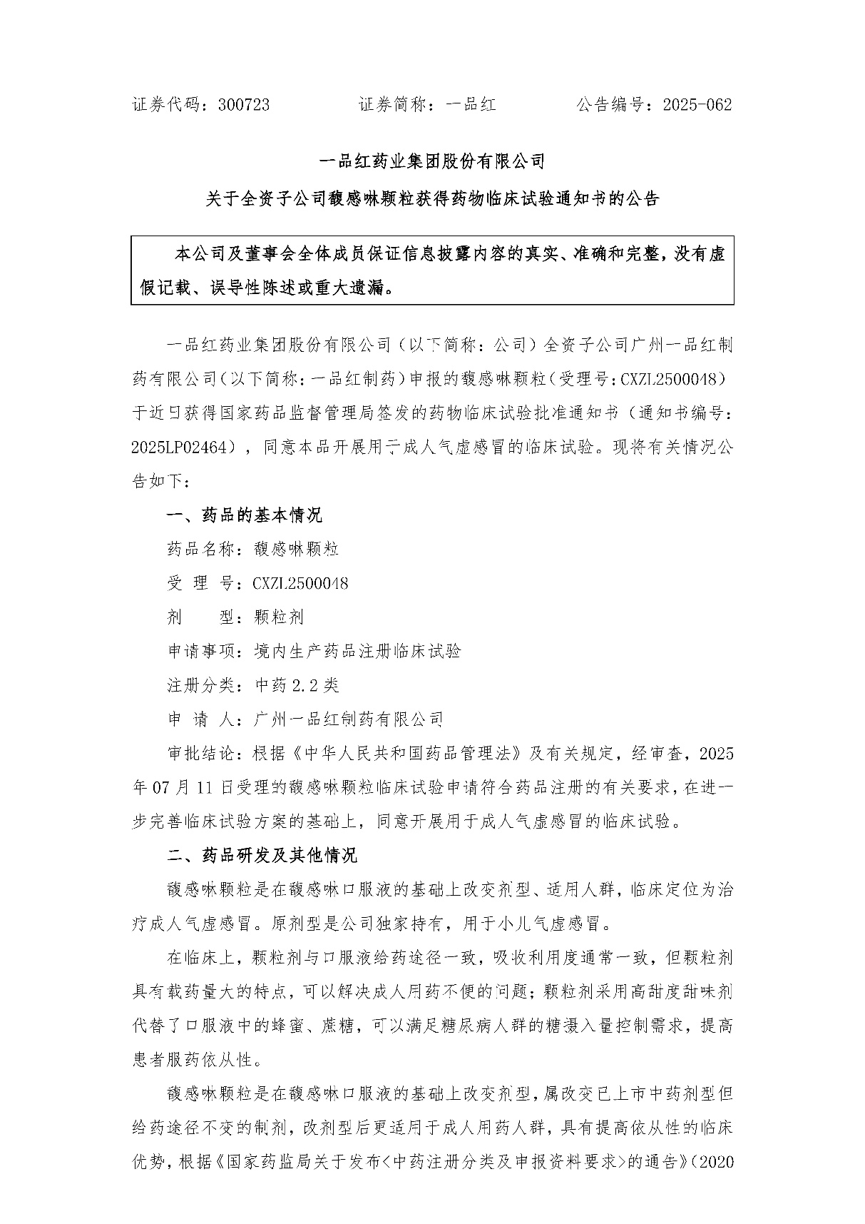 f1fadb8c1dbec679ff115025759de1db