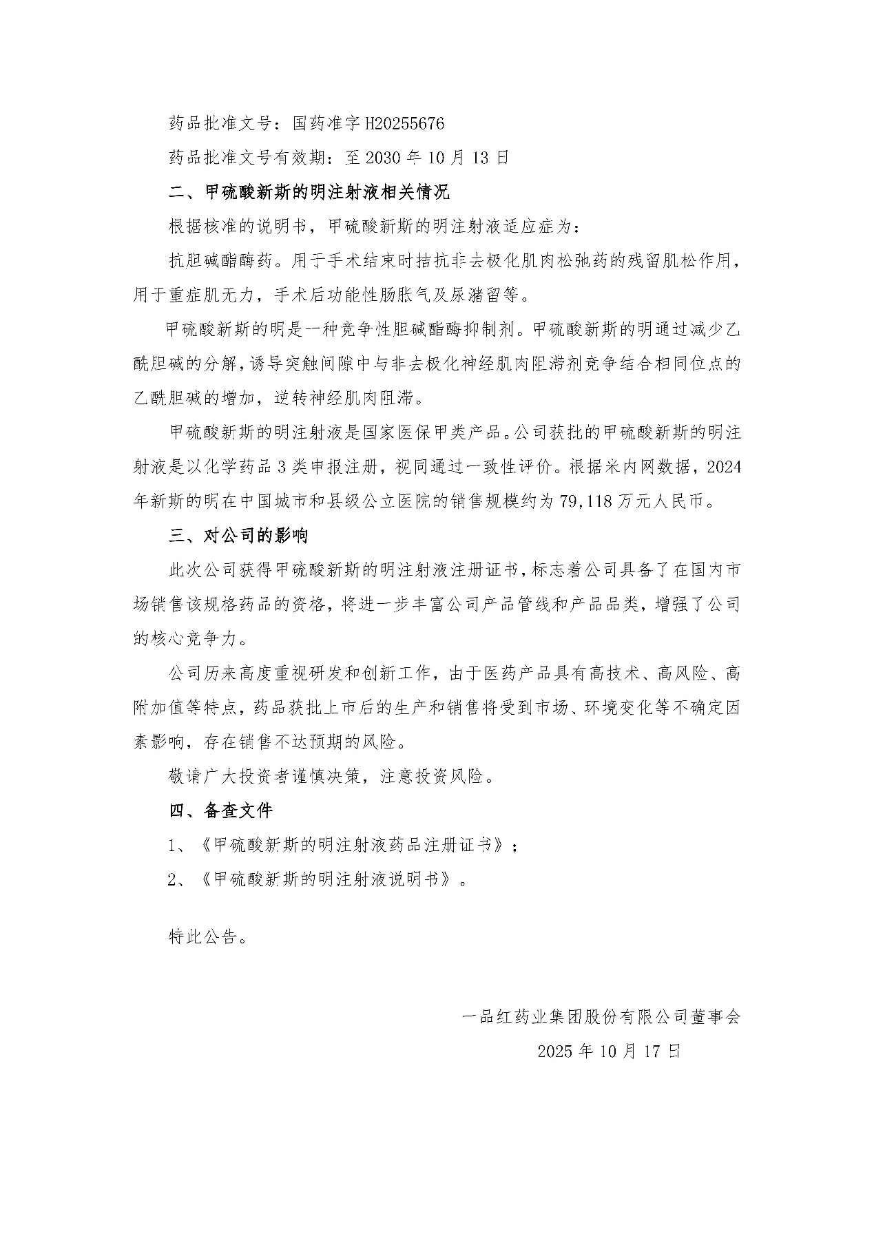 ab92636e61ee43529dea4ba73a1028c4