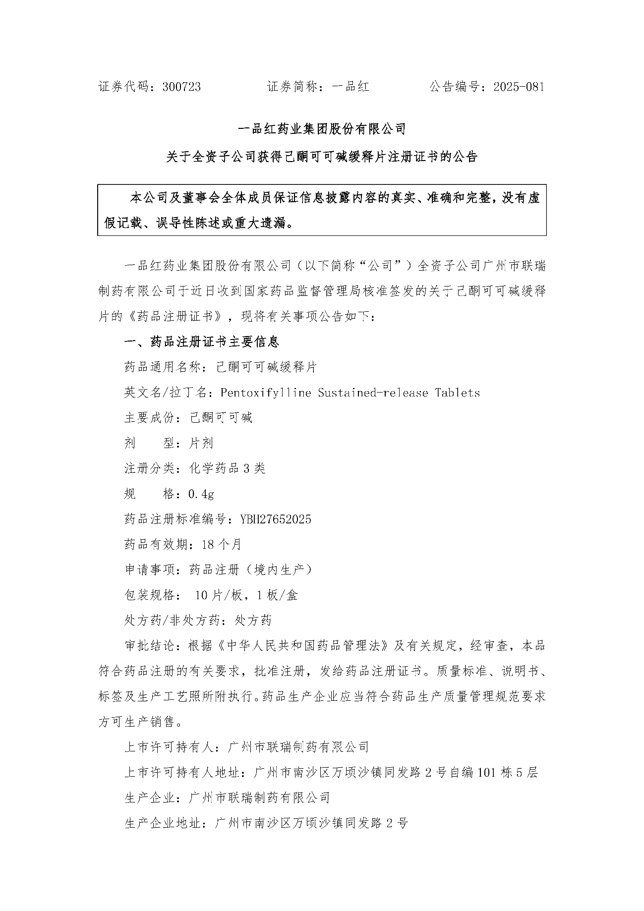 a5c6a3624c330aeff7f7cba8e38cbc1c