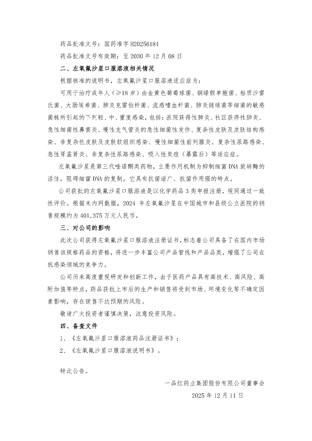 6a5dbb4ab8d281902506165b17fdf86b