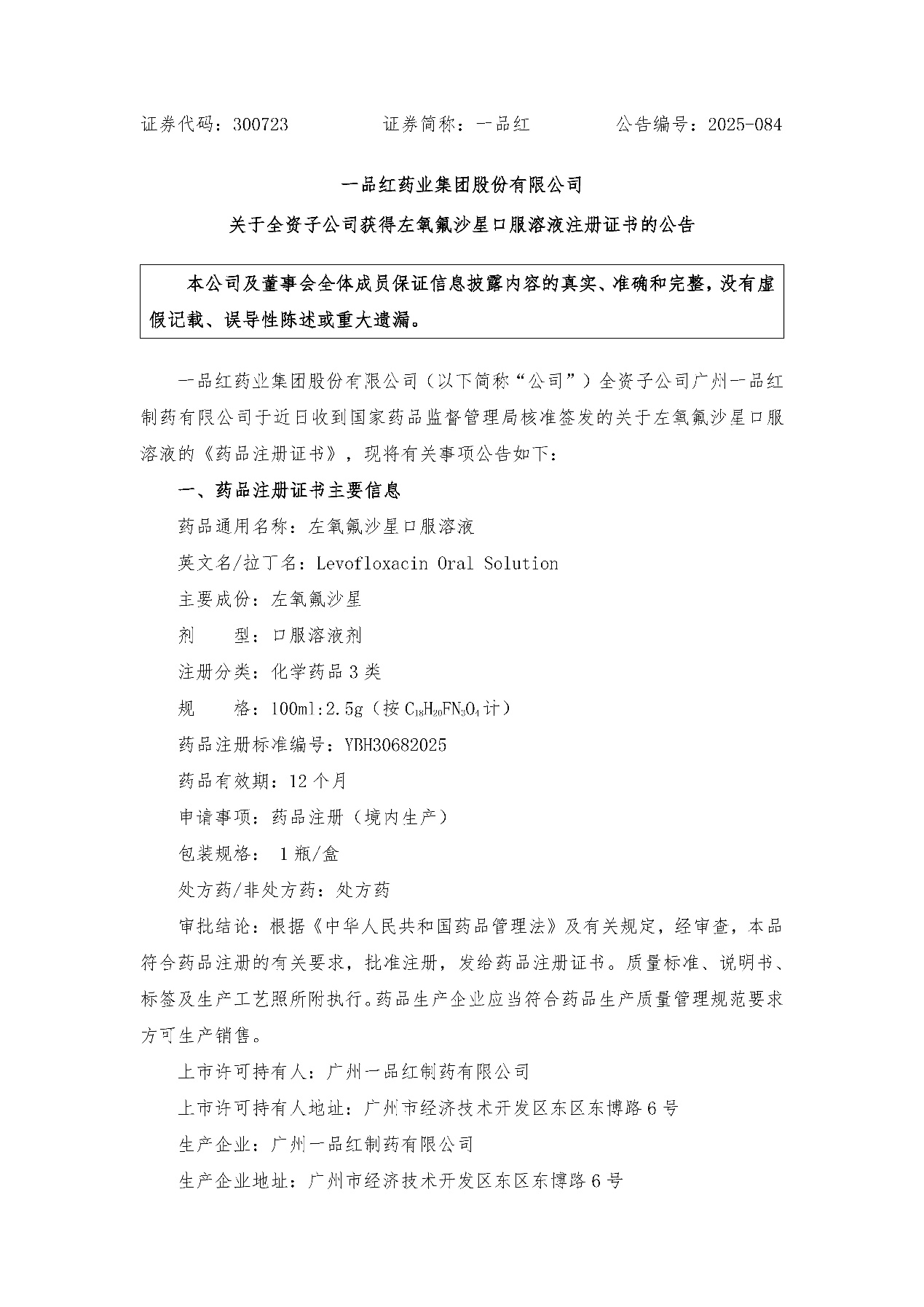 e0177ba3f34ff3c670ae3e3b97a3801a