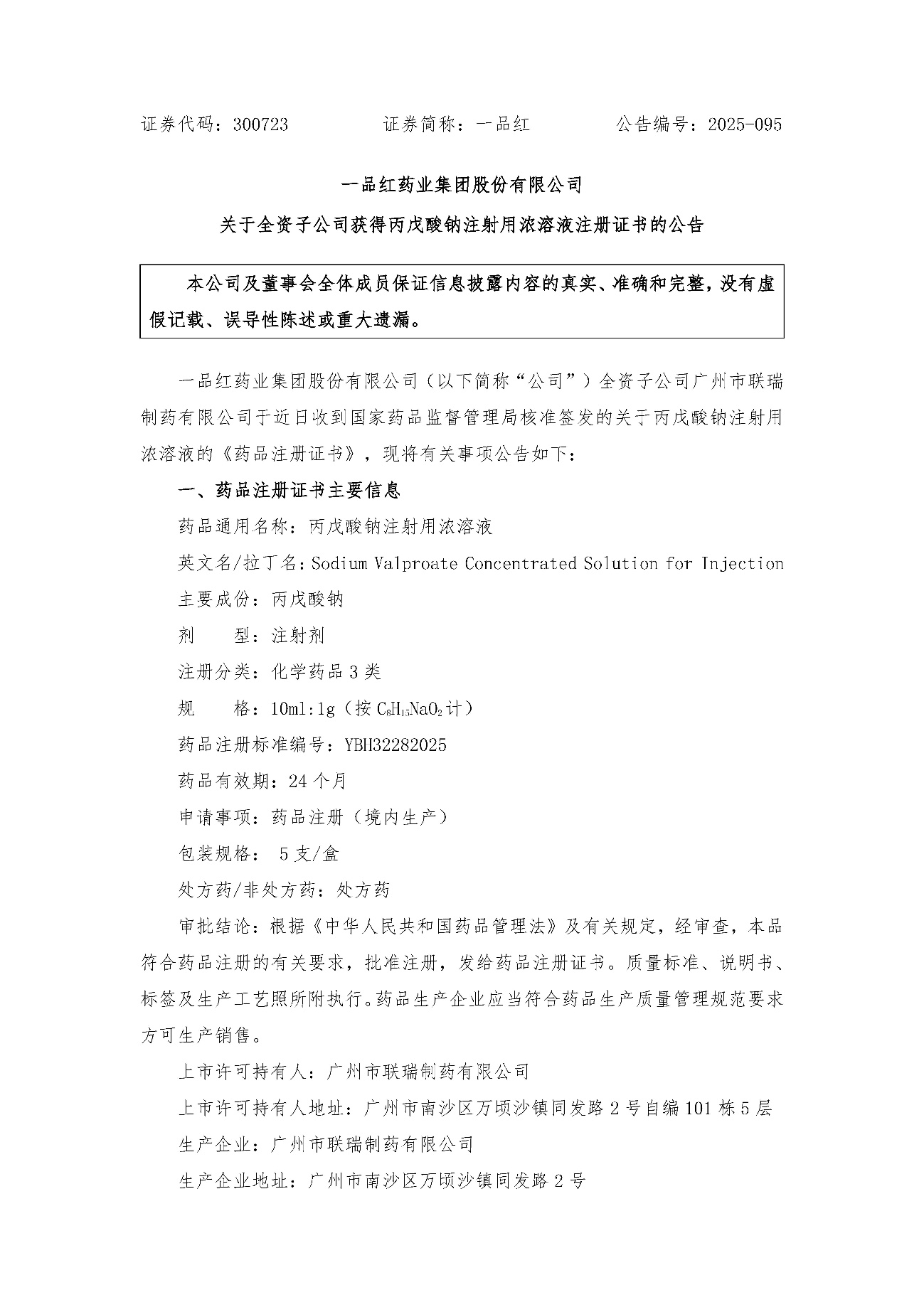 92df23dda5cc75c007e6ccbfd0efcf70