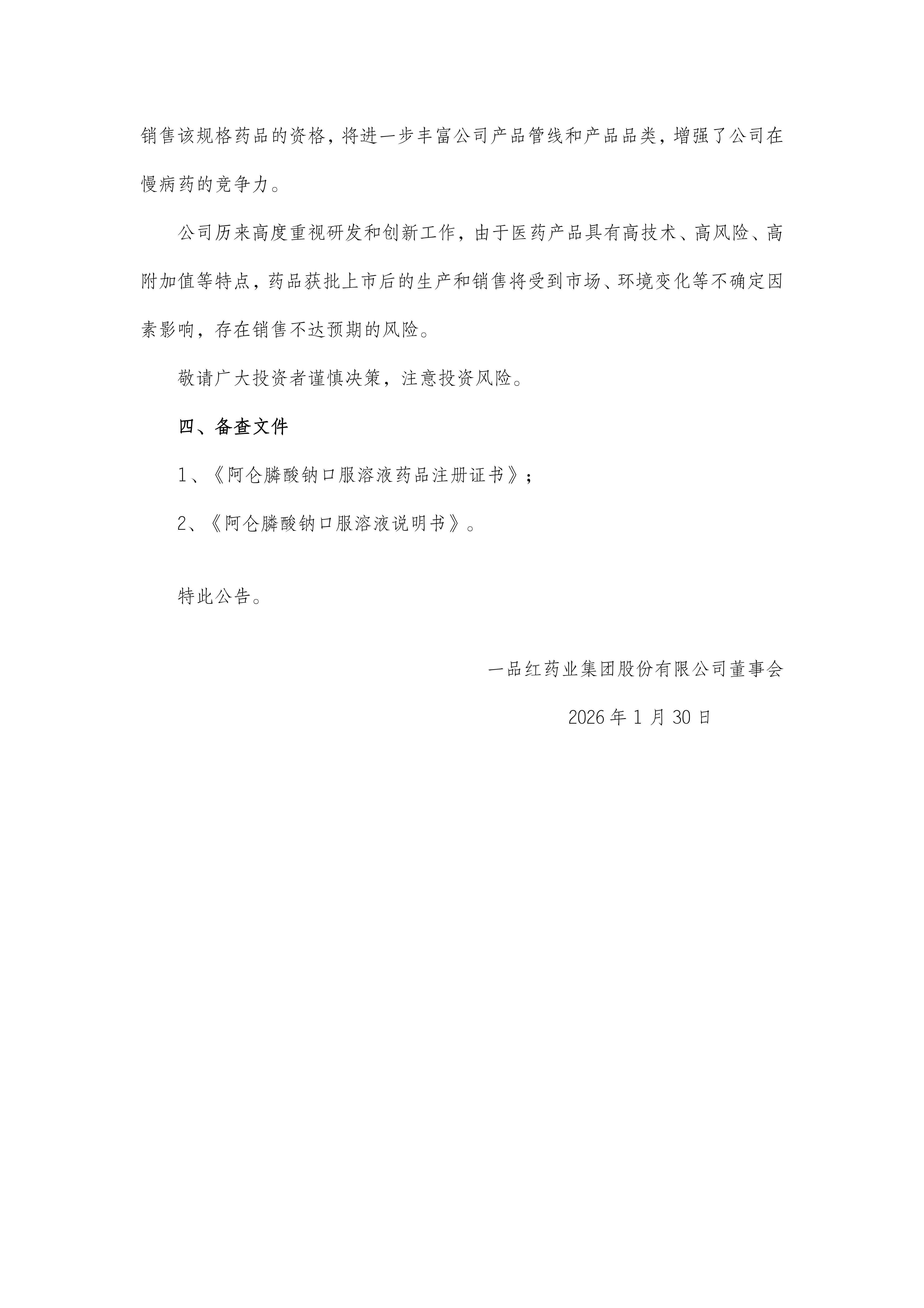 288b36493df30dd7f273d96c4d926916